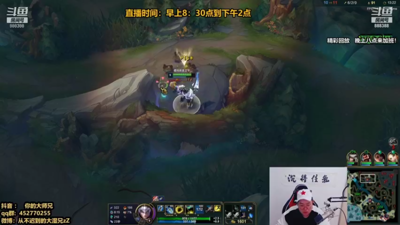 【2021-12-10 16点场】你的大湿兄zZ：相声大师：季前赛套路大全！