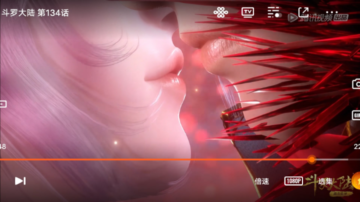 畅享斗罗大陆