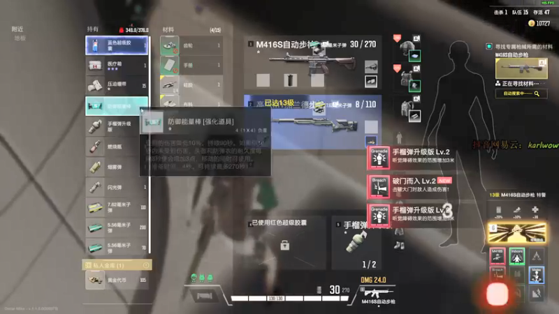【2021-12-13 02点场】王卡尔丶：王卡尔: 恢复第十一天