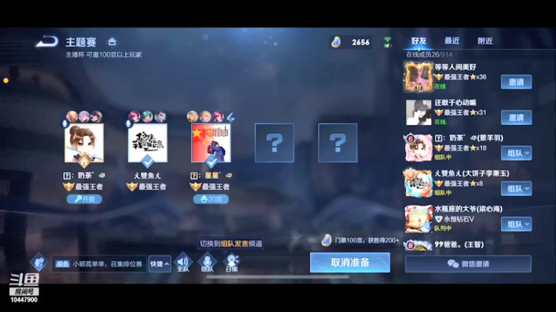 好看