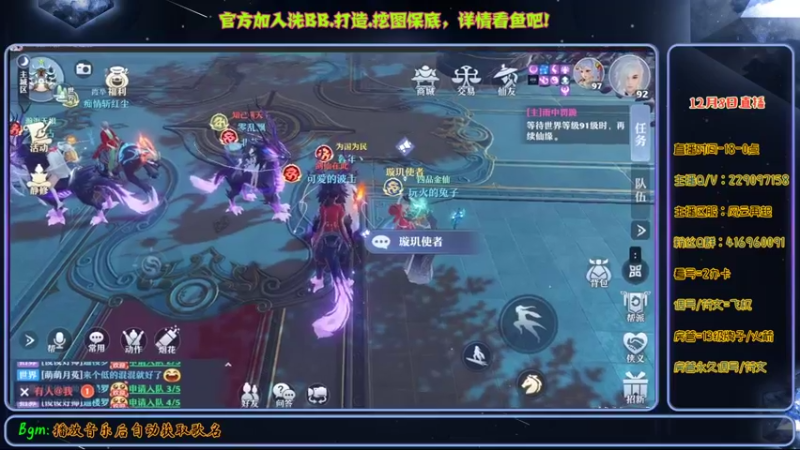 【2021-12-09 18点场】313501丶Boss：Boss：科研部