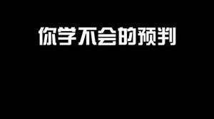 好久不见的嘟嘟嘟，你们怀念嘛？