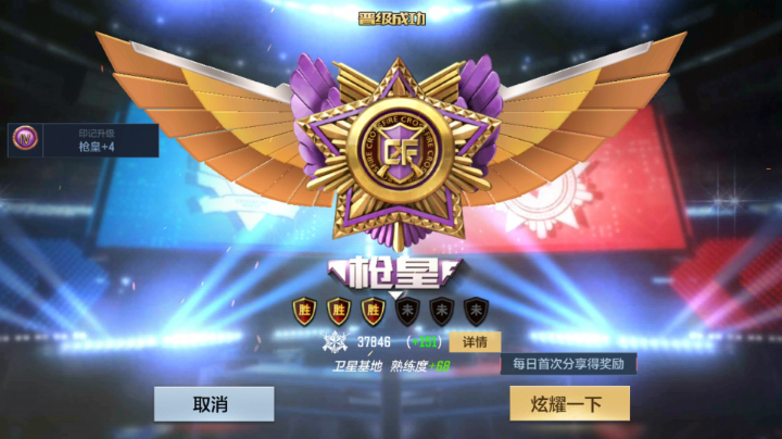 实录2