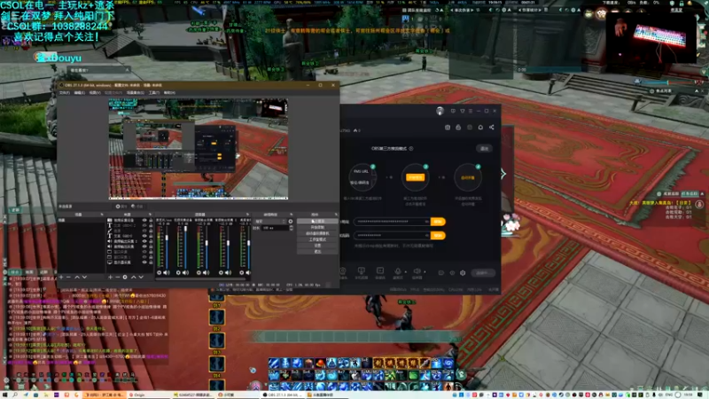 【2021-12-13 19点场】S7R1K3R：S7R1K3R的直播间