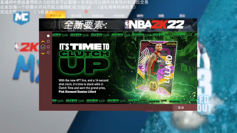 【2021-12-08 22点场】喝不完的可乐：小乐：NBA2K22大联盟第一赛季总决赛