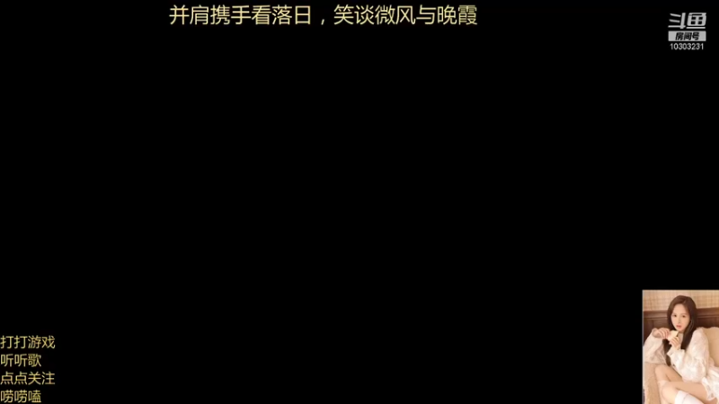 【2021-12-12 14点场】图妹半生：毕竟几人真得鹿，不知终日梦为鱼