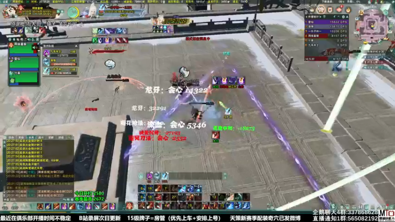 【2021-12-13 20点场】慕堇丶：天策真的能散排2700吗