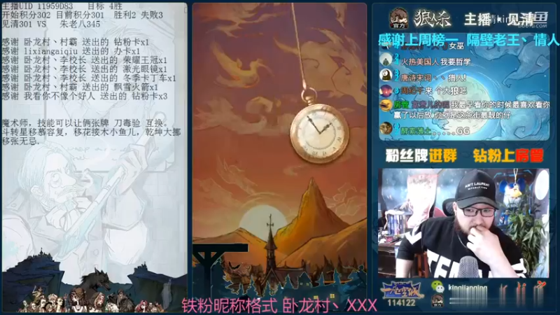 机智预言家用魔法打败魔法，战术打破战术
