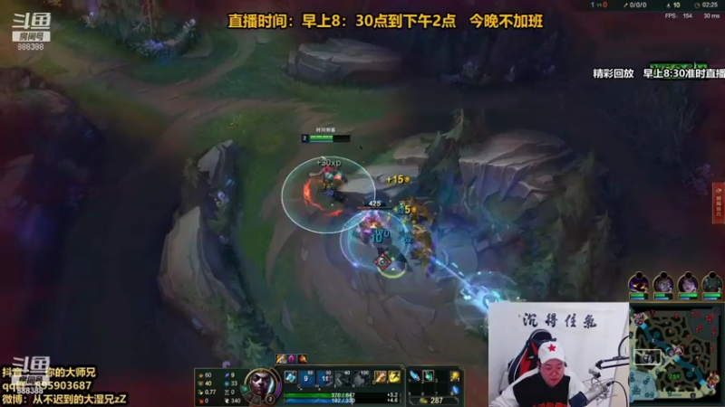 【2021-12-11 02点场】你的大湿兄zZ：相声大师：季前赛套路大全！