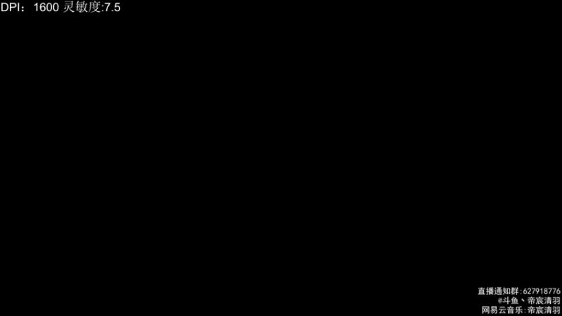 【2021-12-13 16点场】丶帝宸清羽：【清羽】进来看半藏