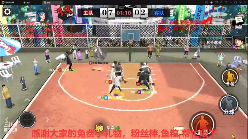 【2021-12-08 15点场】巅峰凯指导：你们的僵硬凯呀~出门回来播~