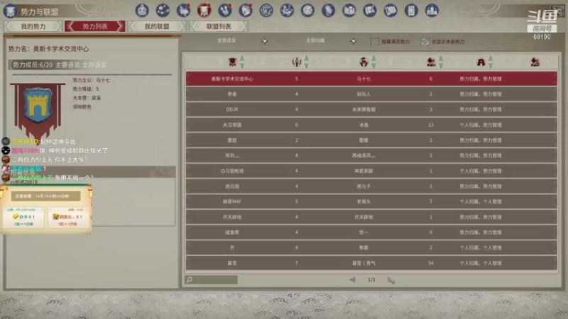 【2021-12-13 08点场】正经人令北：【令北】我是配神驹小马的神！！！