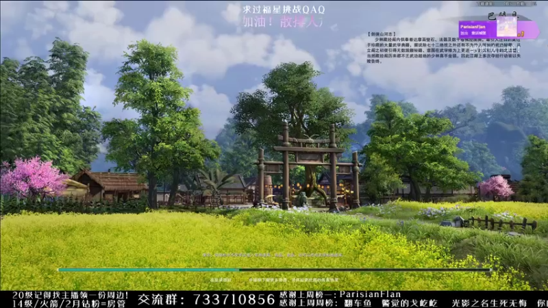 【2021-12-12 18点场】俞白维：【俞白维】奶花散排上2800