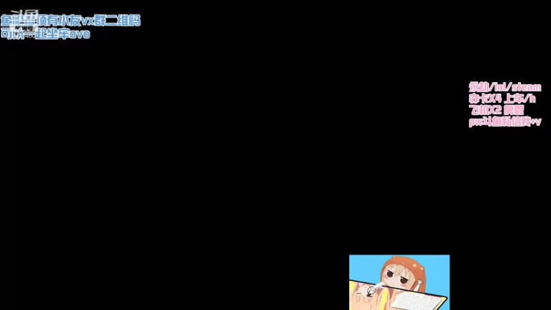 【2021-12-12 02点场】poki猫：打一会儿~明天搬家早起