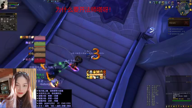 【冰冰与你同在】军团再临 群星庭院15
