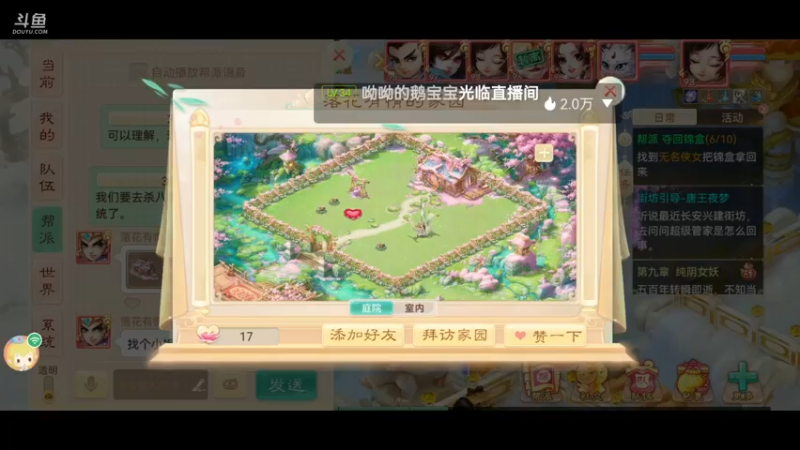 【2021-12-13 10点场】鹿呦呦yoyo：【昆仑煮雪】手游一枝花，在发cdk码