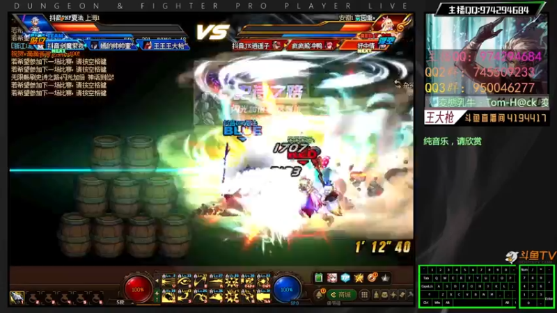 【2021-12-12 22点场】王大枪v：19点男大枪4v4，上号不排队