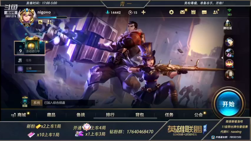 【2021-12-12 17点场】心星丶青一：恶霸野王的王者维护局
