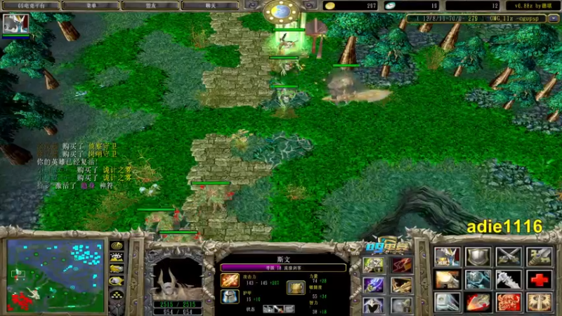 【2021-12-13 20点场】Dota小蝴蝶：处处是江湖