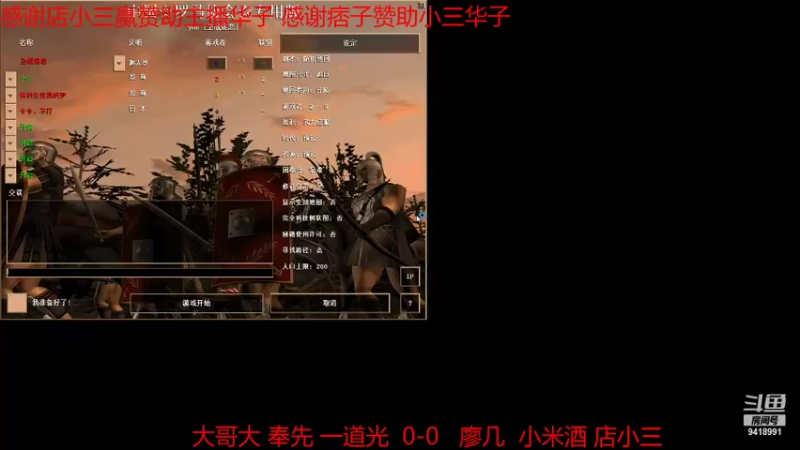 【2021-12-12 22点场】淋淋雨829：圣战迷恋的直播间