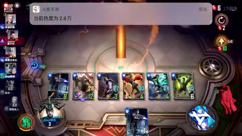 【2021-12-11 19点场】樱桃mike：漫威对决喜欢