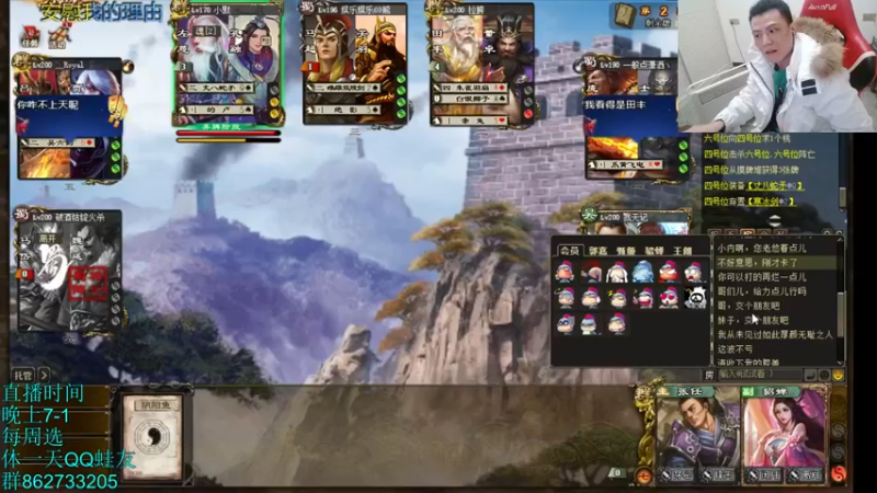 【2021-12-13 00点场】吹得神丶丶丶：重庆时间已到兄弟们！！！