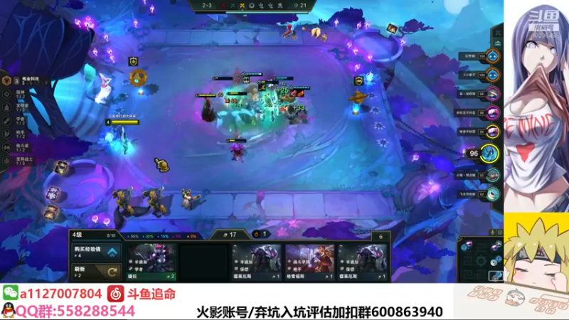 【2021-12-13 01点场】小仙男追命：追命:《来，摇！》