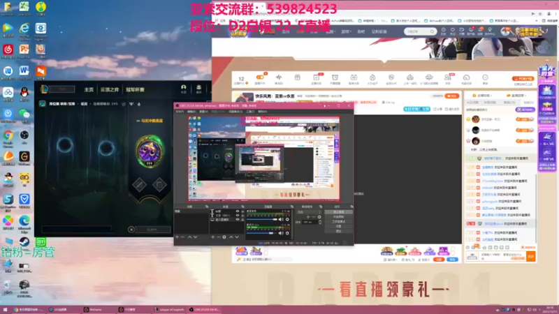 【2021-12-13 20点场】凉风亚索yasuo：快乐风男：亚索or永恩