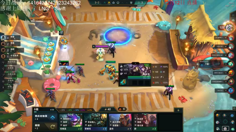 【2021-12-12 23点场】初音未来灰飞：早起的主播有分上！！