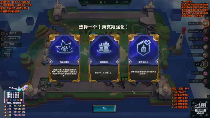 【2021-12-13 01点场】梨落秋溪：梨落：狂徒塞恩，版本答案