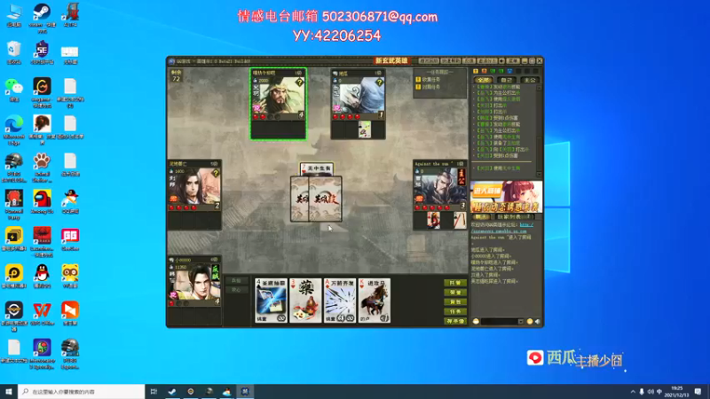 【2021-12-13 19点场】少囧丶：少囧の游戏教室：绝地比赛！！