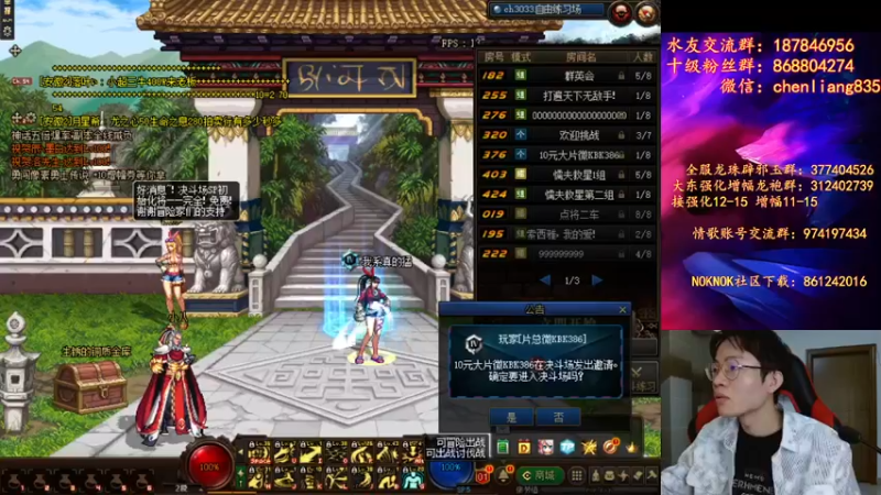 【2021-12-13 19点场】武神陈亮：那个少年！！！