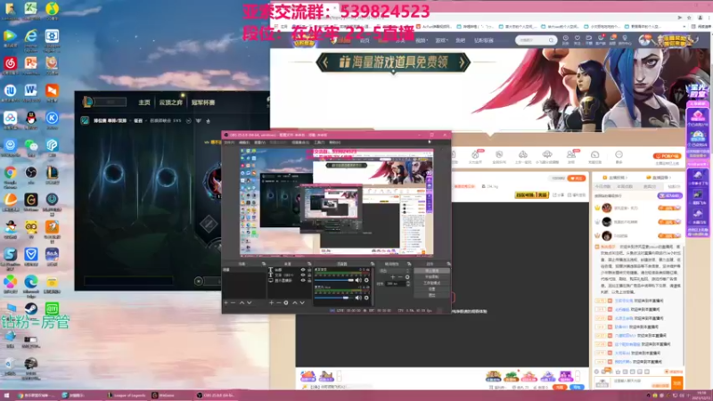 【2021-12-13 19点场】凉风亚索yasuo：快乐风男：亚索or永恩