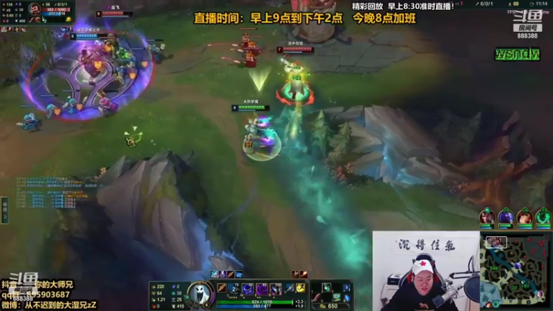 【2021-12-07 22点场】你的大湿兄zZ：相声大师：季前赛套路王！