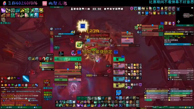 【2021-12-12 03点场】雨祭花逝：冲层赛 day2