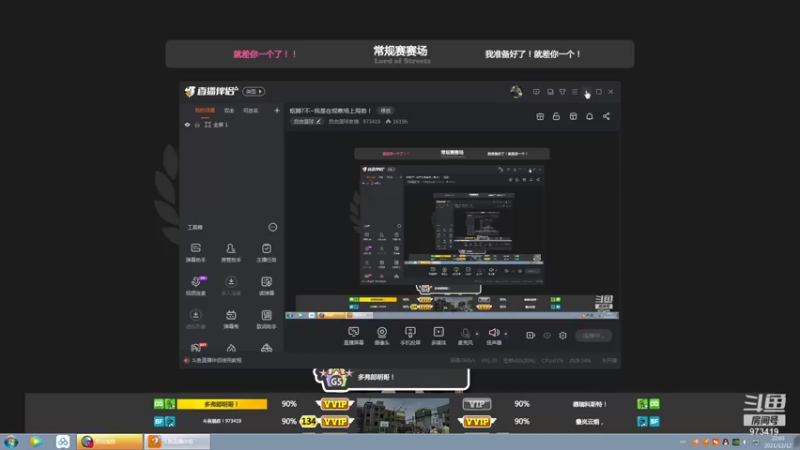 【2021-12-12 22点场】自由篮球老猫：抠脚?不~我是在观察场上局势！