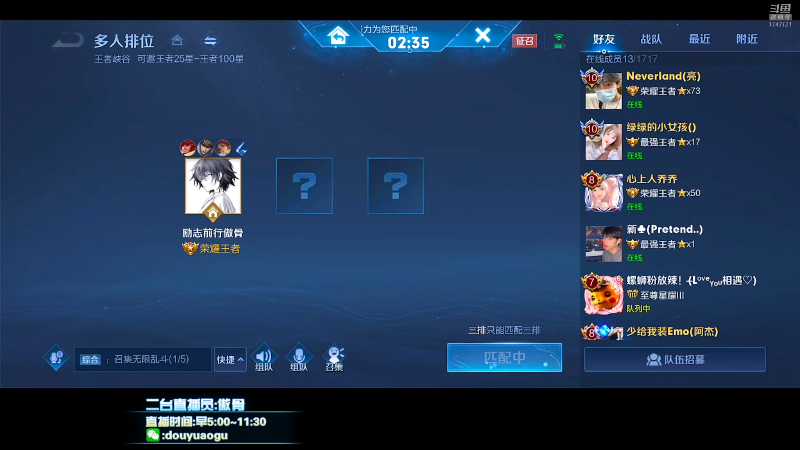 【王者荣耀】不可一世杀手的精彩时刻 20211213 09点场