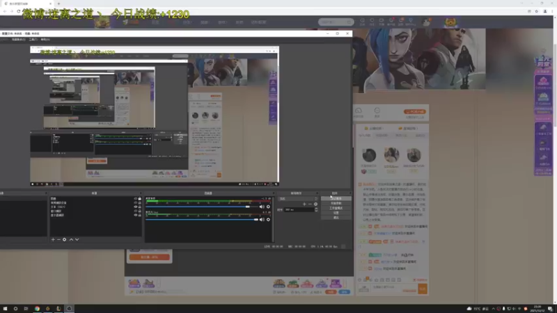 【2021-12-12 23点场】迷离之道丶：迷离劫:康复训练