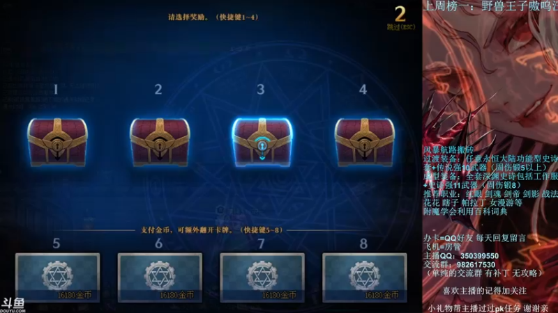 【2021-12-11 22点场】宁宁是一只魔剑：宁宁的搬砖聊天室！