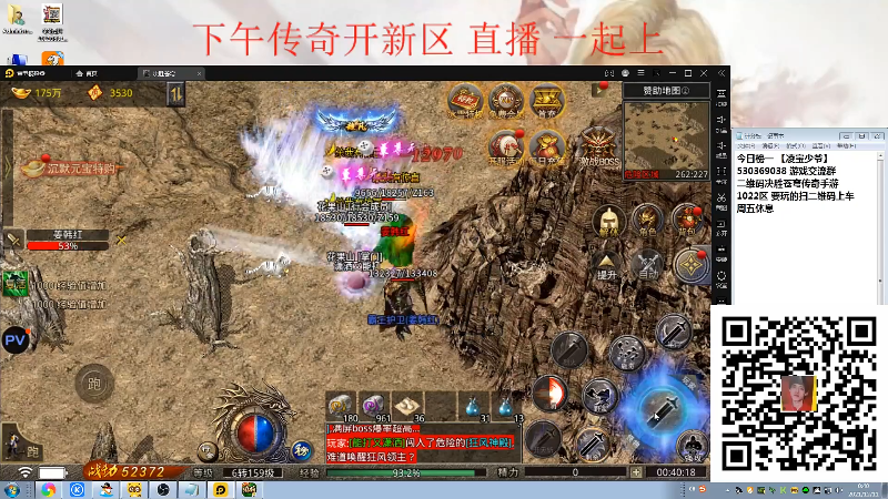 【格斗游戏】战神_河池VR的精彩时刻 20211213 07点场
