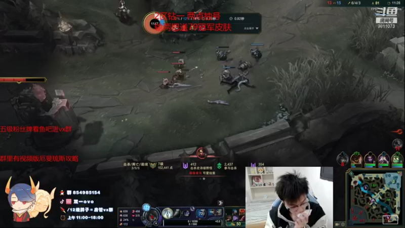 【2021-12-13 15点场】双一ovo：强攻厄斐琉斯才是yyds