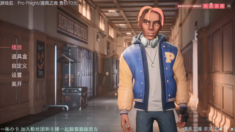 【2021-12-12 22点场】慵懒的kk：Propnight躲猫猫新地图4V1来吗