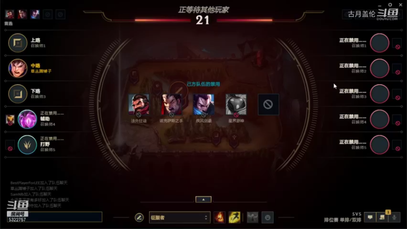 中单盖伦对线永恩打野很帮，他很快炸了；但是我以为他爱挂机了没认真玩他突然见了几个头；上路万豪被刀妹送成神，最后还是艰难赢了...