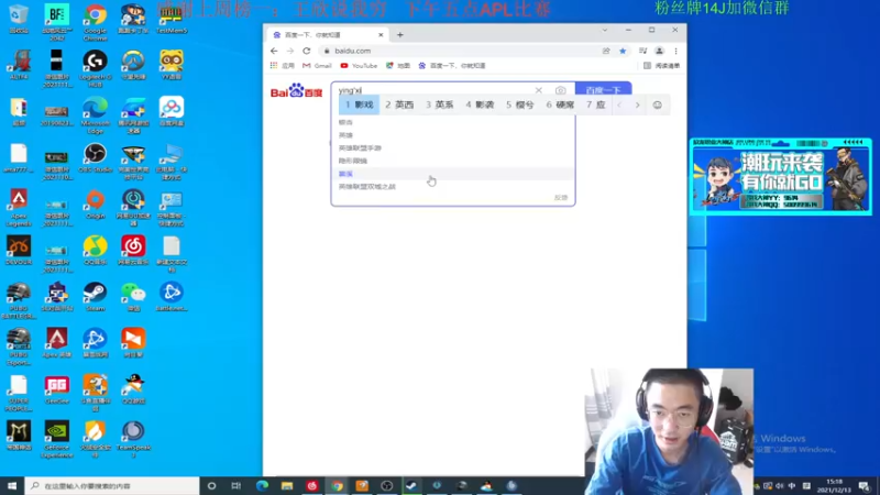 【2021-12-13 15点场】4AM王欣：欢迎来到王导师的直播间