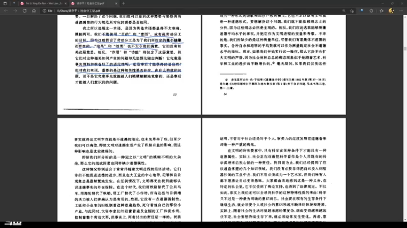 【2021-12-13 09点场】Leezh76：阅读直播间