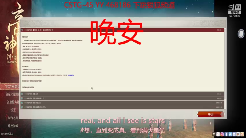 【2021-12-11 07点场】Nonoroa二九：emo的一天 CSTG-45