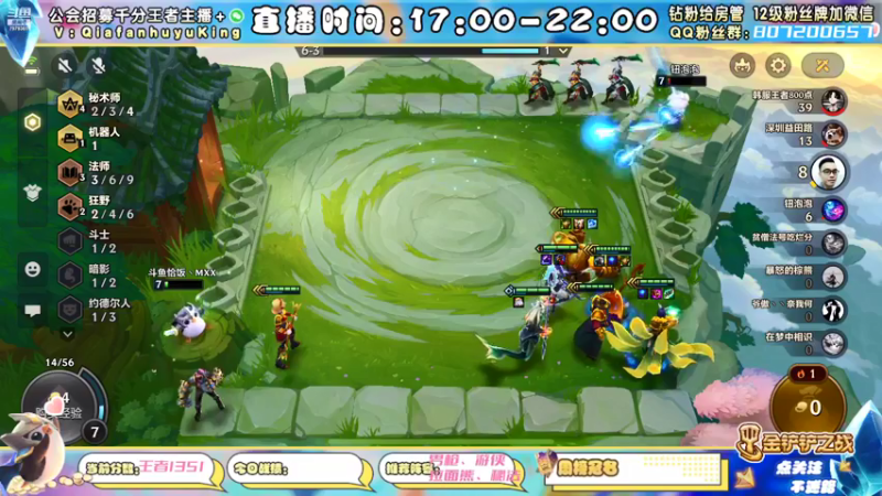 【2021-12-09 20点场】恰饭丶MXX：S1.5首个千分王者，神将天花板