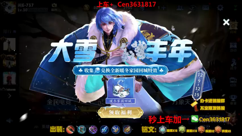 【2021-12-13 08点场】Cen如今：国服达摩，骚操作，实力带粉!!!