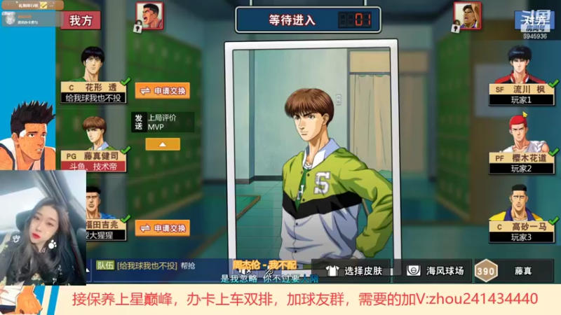 【2021-12-13 16点场】技术帝1：听听歌，打打球，岂不美哉