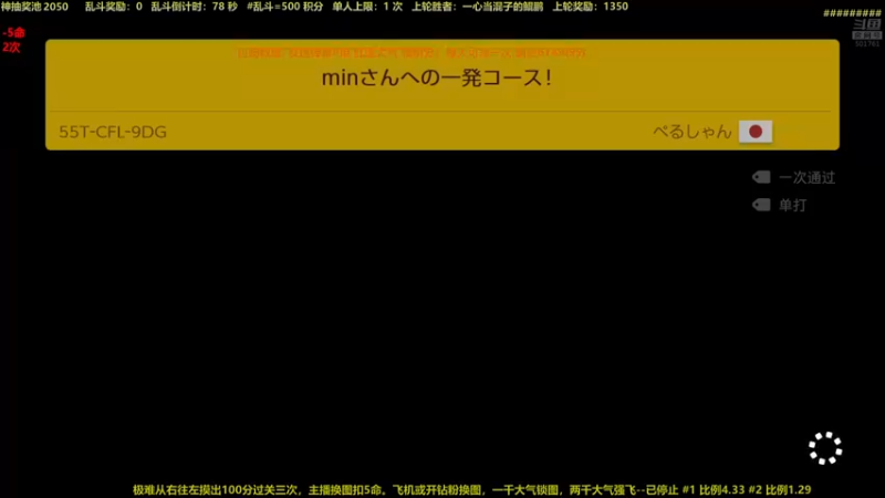 【2021-12-13 00点场】白白的胖胖呀：⭐️马里奥不救公主⭐️